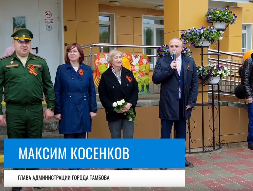 Максим Косенков принял парад маленьких патриотов