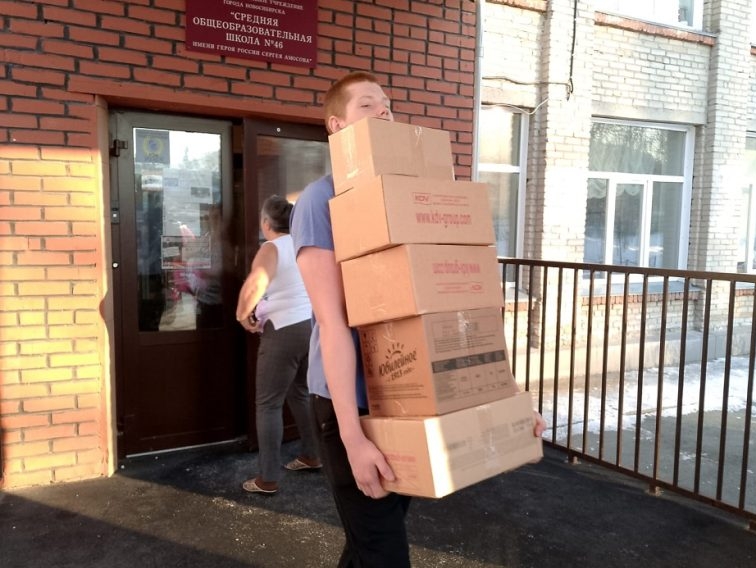 Школа передала Вячеславу Илюхину партию гумпомощи для воинов на СВО
