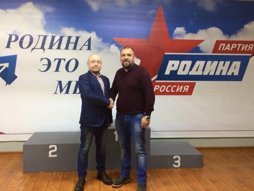 Программа партии "РОДИНА" на выборах депутатов Совета депутатов городского округа Истра 9 сентября 2018 г.