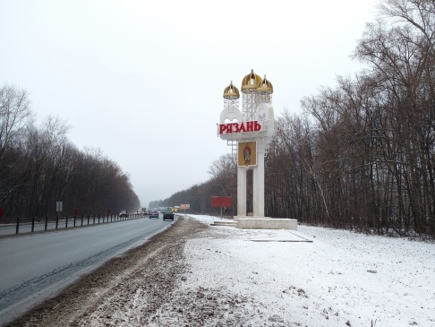 "РОДИНА" ТРЕБУЕТ ВВЕСТИ МОРАТОРИЙ НА ТОЧЕЧНУЮ ЗАСТРОЙКУ В РЯЗАНИ