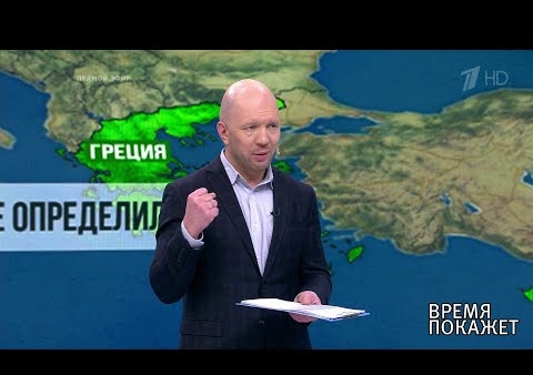 Алексей Журавлев в программе "Время покажет" (Первый канал, 13.03.2019)