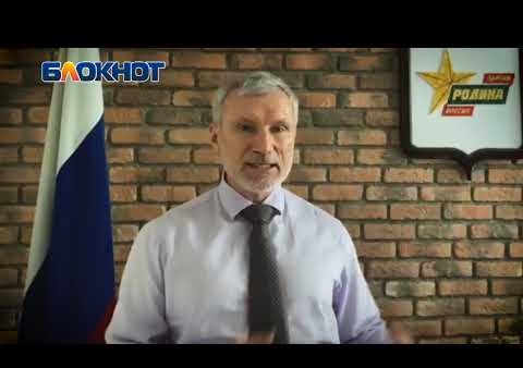 Алексей Журавлев: Чем занимаются пенсионеры - не ваше собачье дело! (Блокнот Воронеж, 16.06.2020)