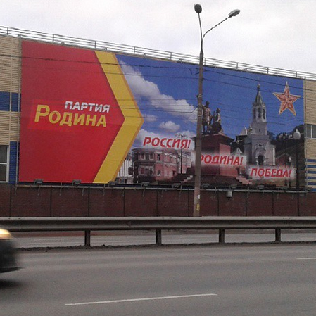 Нижегородские активисты разместили партийные баннеры вдоль крупных автомагистралей