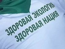 Осетинская "РОДИНА" приняла участие в организации экологического фестиваля "Эколята – друзья пернатых"