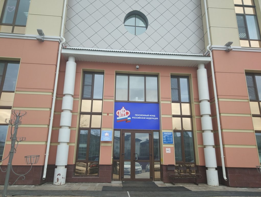 Вологодская "РОДИНА" призывает отказаться от Пенсионного фонда