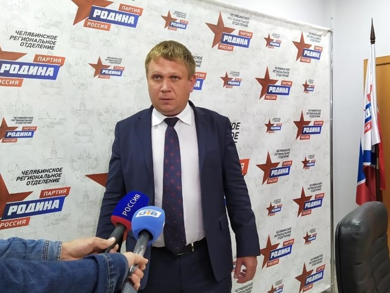 Челябинская "РОДИНА" выдвинула на выборы губернатора Сергея Смышляева