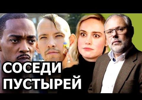 Михаил Хазин: Судьба государств в условиях падения инфраструктуры (29.01.2021)
