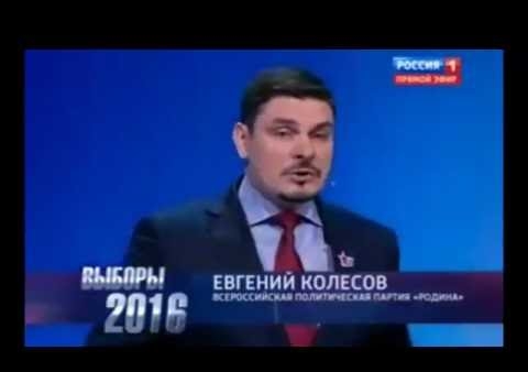 Евгений Колесов: Правительство не уважает учителей (дебаты на "Россия 1"), 01.09.2016