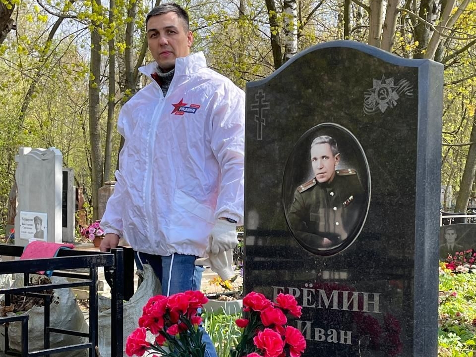 Ярославские партийцы почтили память героев