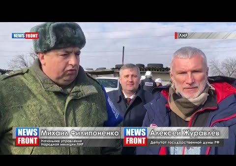 Алексей Журавлев в эфире канала NewsFront. Украина не подтверждает отведение сил и средств (02.11.2019)