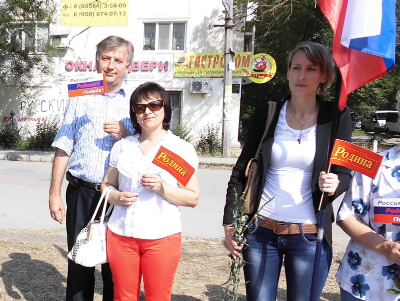 Социал-патриоты провели траурный митинг в Джанкое