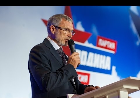III Съезд партии, этап I, 02.07.2016