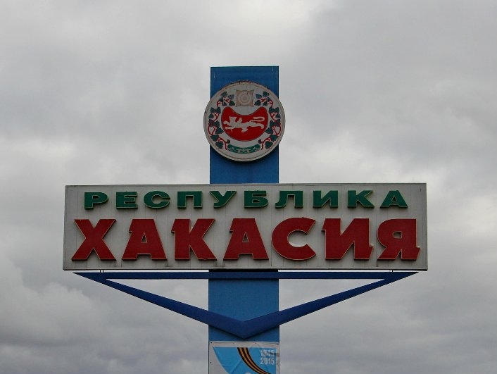 Жители многоквартирного дома в Хакасии устали от равнодушия управляющей компании