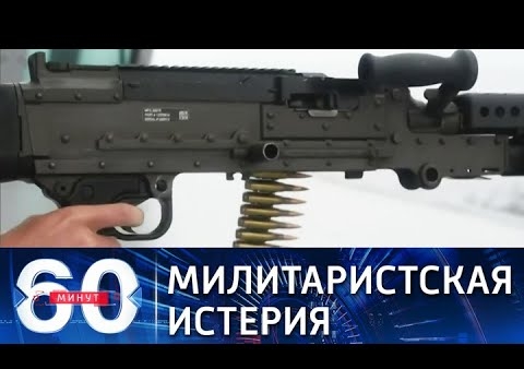 Алексей Журавлев в программе "60 минут" (Россия 1, 29.09.2021)