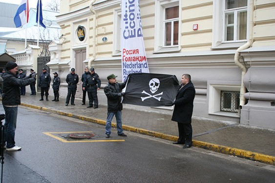 Пикет партии "РОДИНА" у посольства Королевства Нидерландов, 24 октября 2013 г.