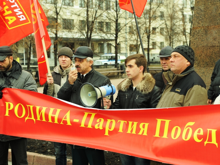 "РОДИНА" провела митинг патриотических сил Челябинской области