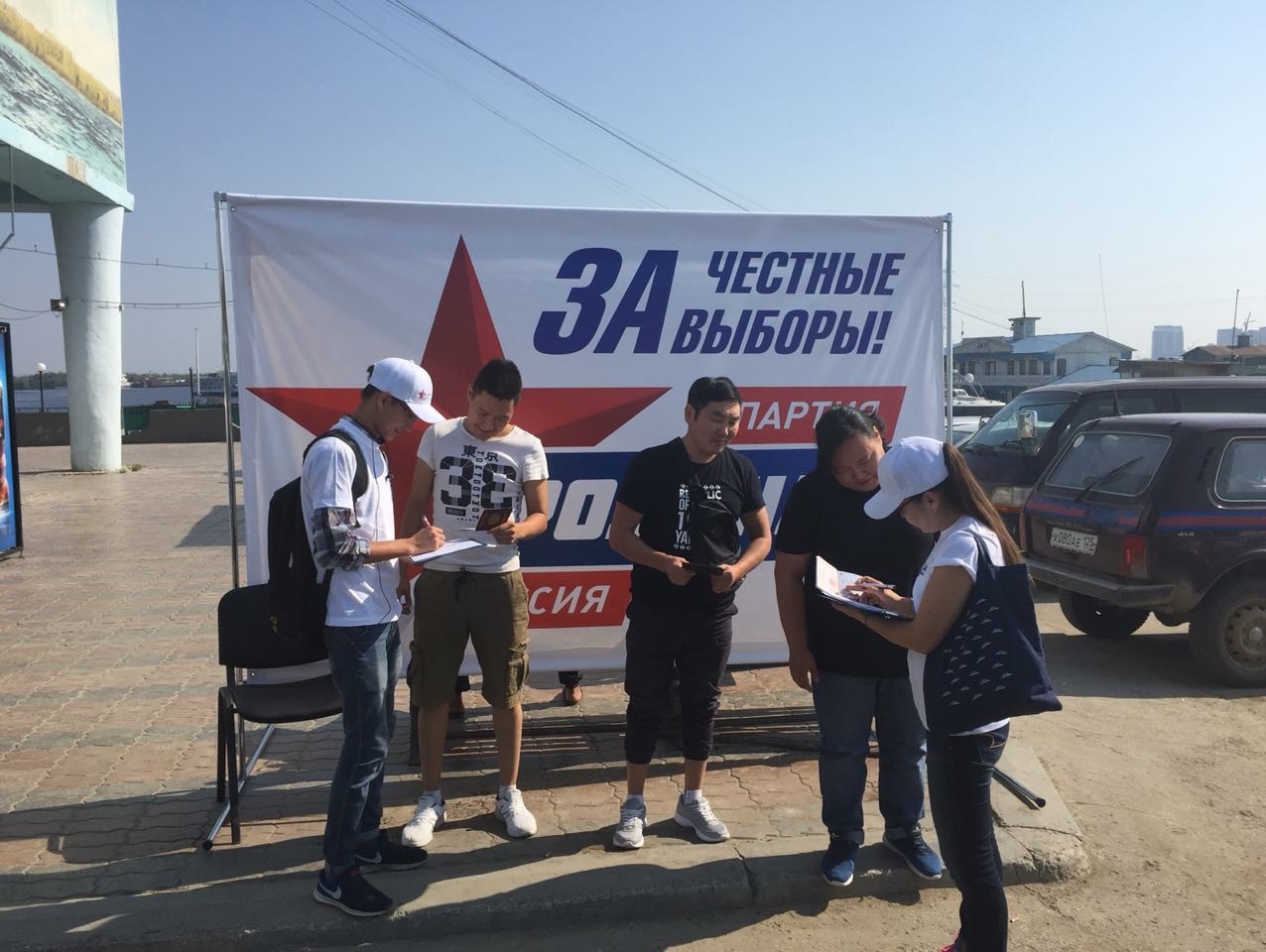 Якутская "РОДИНА" заканчивает сбор подписей в поддержку своих кандидатов в депутаты Госсобрания
