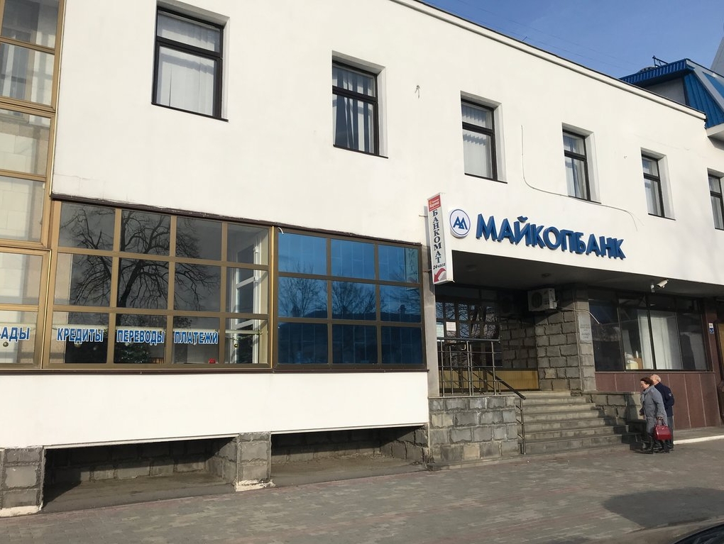 "РОДИНА" в Адыгее взяла на контроль ситуацию с выплатами "Майкопбанка"