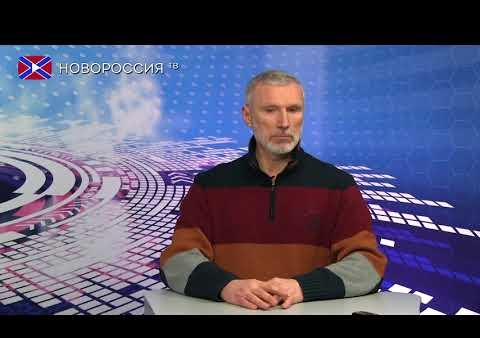 Алексей Журавлев - о попадании под обстрел ВСУ на Донбассе (Новороссия ТВ, 05.03.2018)