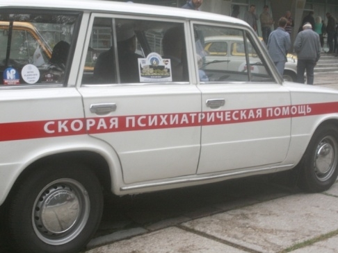 В РЯЗАНИ ПРЕДЛОЖИЛИ СОЗДАТЬ ПРОГРАММУ ВСЕОБЩЕЙ ПСИХИАТРИЧЕСКОЙ ПОМОЩИ
