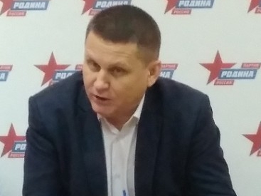 Состоялась Конференция Брянского отделения партии "РОДИНА"