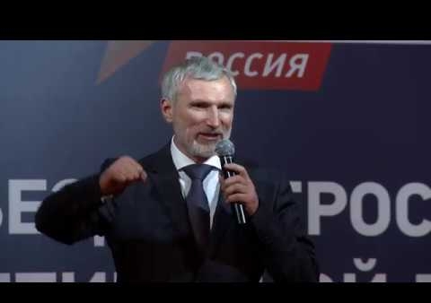 Алексей Журавлев: Партия "РОДИНА" поддерживает Путина на выборах Президента