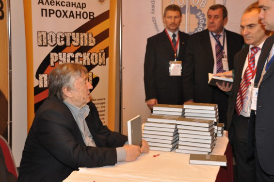"Невские учения Национального Экономического Фронта". Санкт-Петербург, 04.12.2012