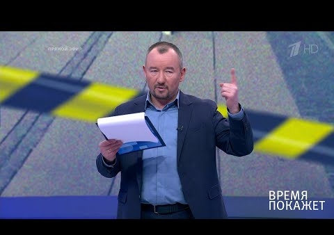Алексей Журавлев в программе "Время покажет". Выход из карантина (Первый канал, 30.04.2020)