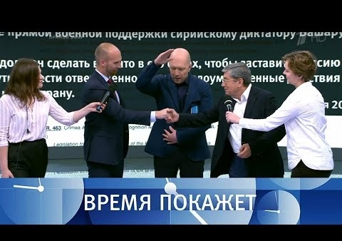 Алексей Журавлев в программе "Время покажет". Большая политика по-американски (Первый канал, 24.07.2018)