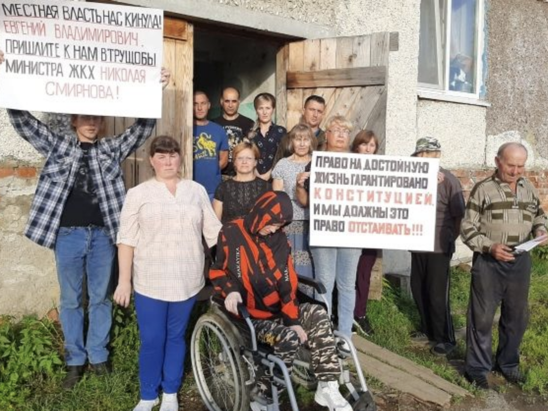 По запросу Валерия Хвостова прокуратура занялась трущобами в Свердловской области