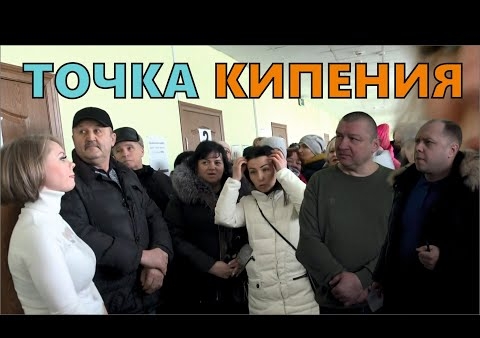 Павел Хлюпин встретился с работниками теплосетей, которые не получали зарплату уже несколько месяцев