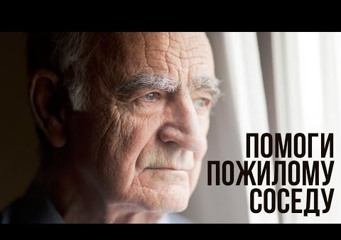 Активисты реготделения партии "РОДИНА" в Ленобласти запустили акцию "Помоги пожилому соседу"