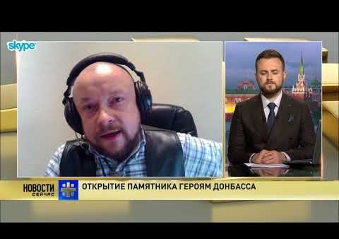 Федор Бирюков: Россия придет к пониманию своих интересов на Украине и Донбассе (Царьград, 16.10.2017)