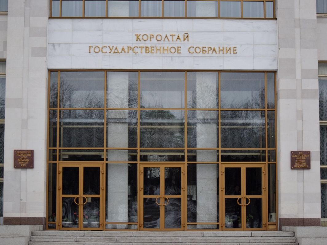 Арсений Маслов: "РОДИНА" предупреждала о росте социальной напряженности в Башкортостане в связи с ростом тарифов