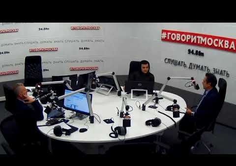 Алексей Журавлев в программе "Своя правда" на радио "Говорит Москва", 12.01.2018