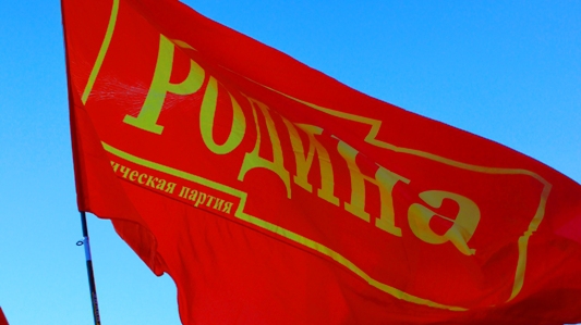 Партийцы Челябинска отпраздновали годовщину воссоединения России и Крыма