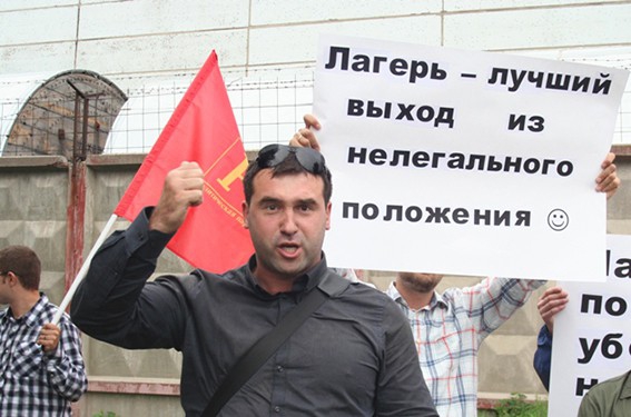 Акция партии "РОДИНА" у лагеря для нелегалов в Гольяново, 15 августа 2013 г