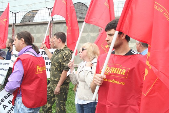 Акция партии "РОДИНА" у лагеря для нелегалов в Гольяново, 15 августа 2013 г