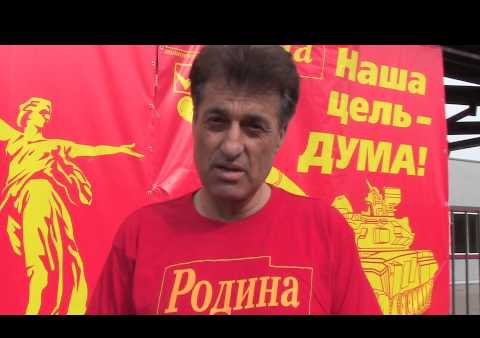 Ролик партии "РОДИНА" в Ивановской области к выборам 8 сентября 2013 г.