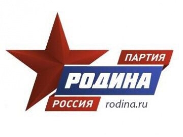 Чесноков: Наши оппоненты продолжают работу по дискредитации "РОДИНЫ"