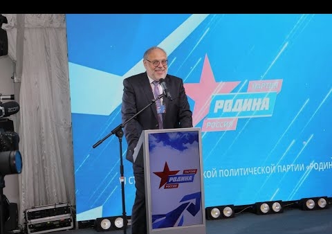 Михаил Хазин: У "РОДИНЫ" есть экономическая стратегия развития России! (Радио России, 03.09.2021)