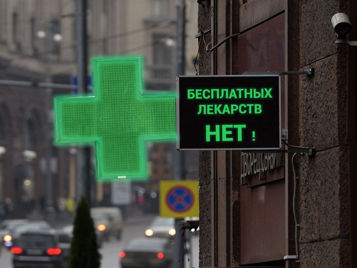 "РОДИНА" выясняет причины отсутствия лекарств для детей-инвалидов в Астраханской области