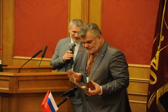 Форум Политсовета партии "РОДИНА", 1 НОЯБРЯ 2013 г.