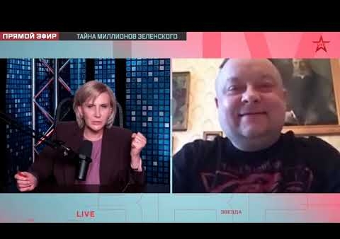 Федор Бирюков. Стрим в эфире ZVезда Live, 26.04.2022