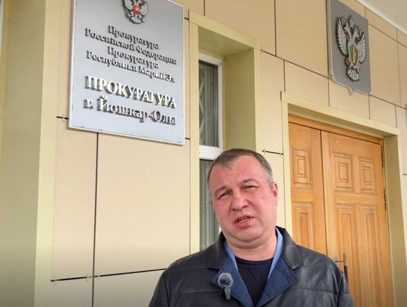Андрей Смышляев: остановить произвол МУП «Мосводоканал» в Республике Марий-Эл