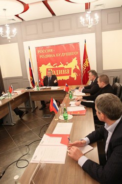 Заседание Бюро Президиума Политического совета партии "РОДИНА" в Москве 4 апреля 2013 года