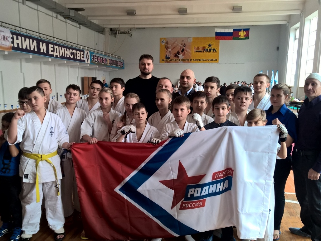 Краснодарские соратники провели состязания по карате