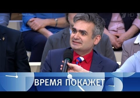 Алексей Журавлев в программе "Время покажет". Мировые кибервойны (Первый канал, 08.10.2018)