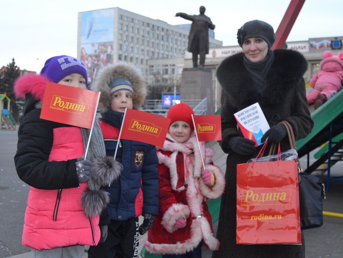 Социал-патриоты раздали текст Конституции в Саратове