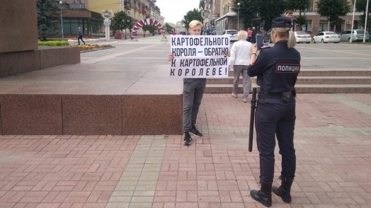 Региональное отделение Брянской "РОДИНЫ" продолжает сбор подписей за отставку губернатора